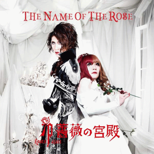 Bara No Kyuden : The Name of the Rose